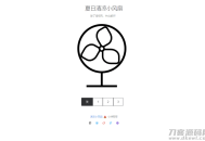   2021-05-23夏日清凉小风扇网站源码