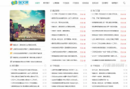   2021-10-23简洁纯文字类的Typecho主题wenso