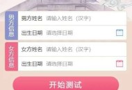 D771 全新2022年付费测算系统完整版/完美对接支付结算