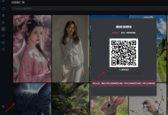 升级NineAi 3.0（99AI3.0二开版）微信登陆二维码不显示解决办法
