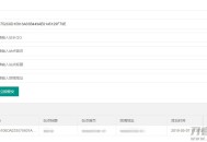   2021-05-06PHP开发的QQ互联分发源码V1.0 无需申请对接QQ登陆