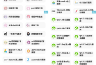   2022-11-12荧惑网站渗透源码 IAPP