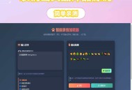 D3263 表情密文翻译器源码HTML源码