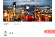 #精品 仿安居客多城市房产中介网站APP源码/中介经纪人新房二手房楼盘房产门户双端APP源码/