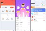   2025-09-21完整运营版任务悬赏系统源码/众人帮任务平台/VUE源码/支持对接API