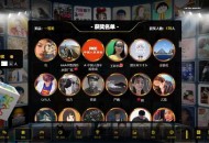   2024-06-04最新大屏幕互动系统PHP源码 附动态背景图和配乐素材 含搭建教程