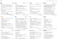   2023-04-15全新热搜热门榜内容系统聚合源码