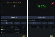   2021-06-11YL火箭逃跑刺激财富翻倍无授权+搭建视频教程[已对接免签支付+免公众号接口]【H5爆点】