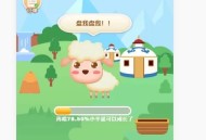   2021-07-23养羊区块链完整源码/虚拟币/农场/理财源码/带教程