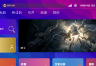 TVBox二次开发影视系统酷点1.4.4反编译版本