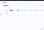   2021-08-11酷点TV版4.5影视源码电视盒子TV版APP对接苹果cms
