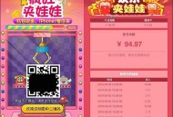   2021-05-06新版微信夹娃娃抓猴子网络赚钱游戏2.0源码 带三级分销