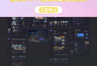 D3295 游戏APP后台管理系统HTML网站模板源码UI设计界面模板XD\SKETCH