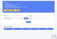   2021-05-10【站长亲测】支付系统XBU微信/支付宝在线钱换平台系统源码