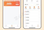 宠物寄养服务小程序【全程上线服务】