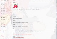   2021-04-20PHP二次元风格发卡系统源码荔枝发卡网2.0