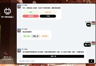   2024-09-14笋丁网页自动回复机器人V3.0.0免授权版源码