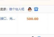 D403 PHP源码_仿代下狗,素材代下载搜索引擎系统/自带火车头采集接口/源码素材付费下载系统/整站打包完美运营版本