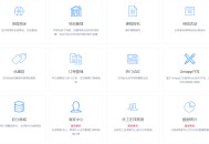 场馆预定系统
