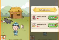   2021-09-06微信小程序秀才成语接龙趣味答题小游戏带流量主无授权源码