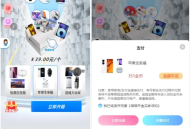 开源H5盲盒商城源码系统4.0|vue+TP5php框架开发开源网站+安装教程