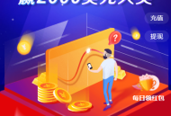   2021-05-11【USDT指数涨跌】蓝色UI二开币圈万盈财经币圈源码K线正常