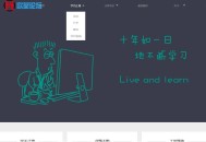 D473 Thinkphp5内核大型程序员交流博客系统源码