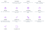 经销商订货管理系统