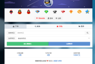 孤傲云商城系统 v1.1系统增强版卡密自助下单系统(彩虹云商城)