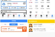 全新蓝色UI点点手机赚系统源码 无加密 去后门