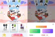   2023-06-032023全新数码盲盒系统源码 盲盒小程序 可打包APP【源码+教程】