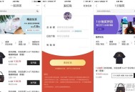   2021-05-08LaiKe全场景电商系统v3.5.0(含小程序)