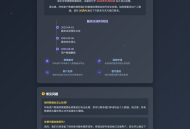   2026-05-032026最新网站维护更新404单页HTML源码