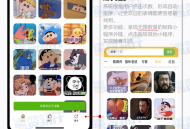 表情包小程序搭建壁纸表情包头像等逗图小程序saas系统搭建独立系统