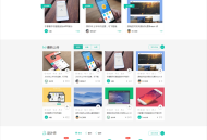   2022-04-26响应式高端网站模板源码图库素材资源下载平台源码