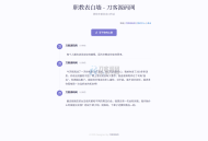  2025-07-13新版轻量极简化表白墙系统源码 附教程