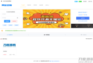   2021-10-10全开源版的B2C单商户商城源码/可二开双端自适应/附搭建教程