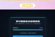 D3216 2026年最新梦幻付费进群防红端口增加过白功能