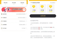 脱单盲盒交友盲盒系统4套公众号+小程序源码