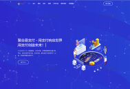   2023-09-112023 9月最新彩虹易支付系统源码
