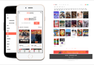 智云影院CMS程序PHP源码V3.0首发 不需要数据库