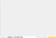 聚合客服系统SaaS坑位聚合在线客服系统源码SaaS坑位