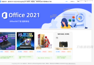   2023-04-05Thinkphp+VUW+NUXT支持多平台免签支付的自动发卡售卡系统源码
