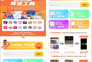   2022-06-152022最新版去水印小程序源码