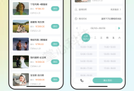 摄影工作室服务小程序【全程上线服务】saas账号