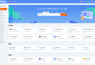 2023全新UI的AI网址导航系统源码 基于Thinkphp6框架版本2.0.38