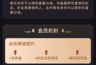 省钱兄任务悬赏源码+接单系统+淘客（APP+H5+公众号）可订制威客任务平台抖音点赞r