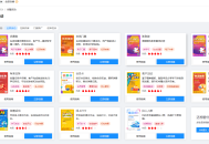 觅芬营销活动工具saas账号