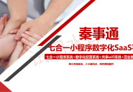 超级营销商城