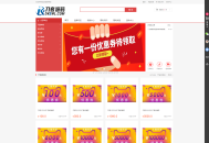   2024-10-06最新PHP礼品卡回收商城 点卡回收系统源码_附教程